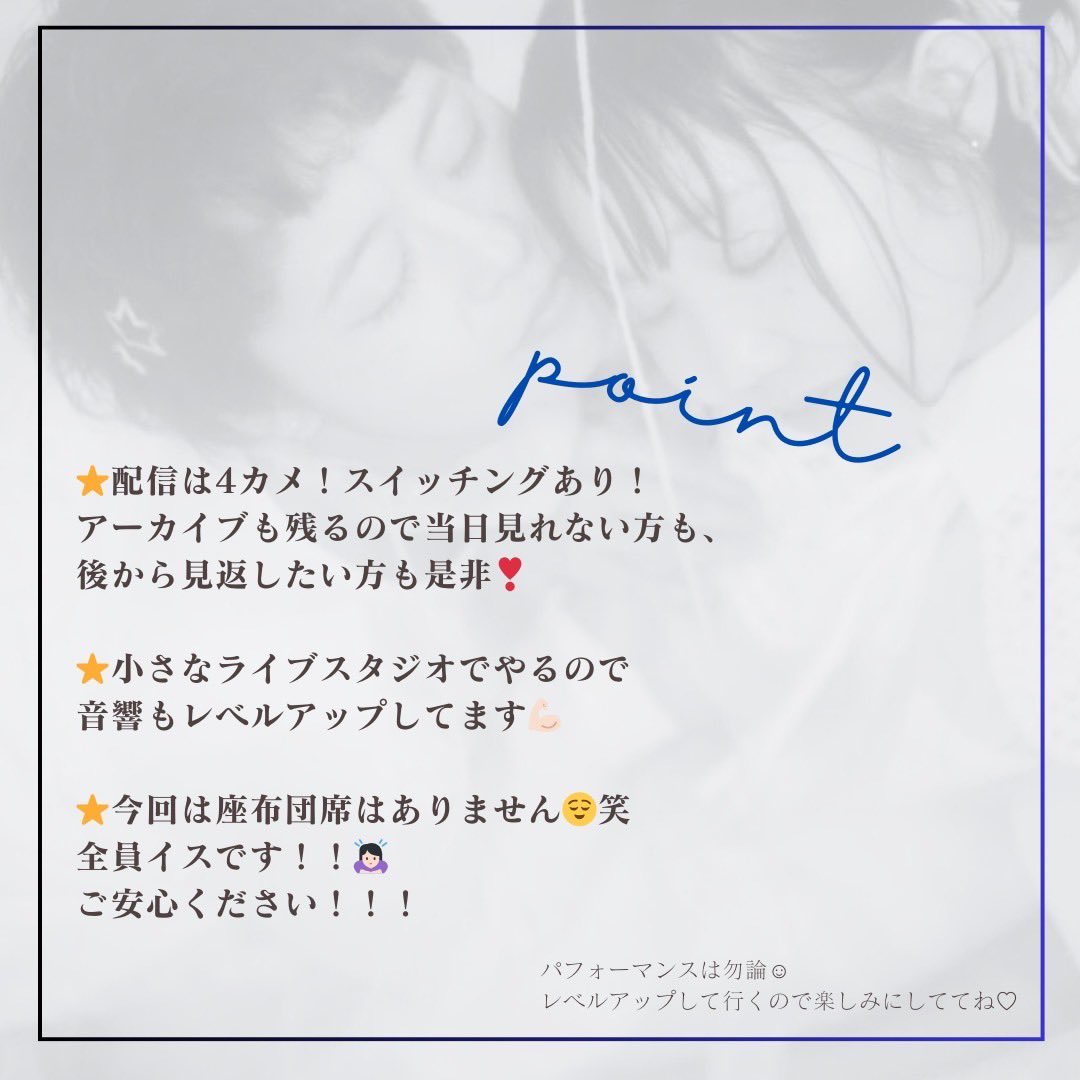 achonox's tweet photo. 【情報解禁🌙】

HimitsukichI.. vol.2 ~YORU~
開催決定🌙･:*+.
そして！明日20:00チケット発売！

2025/6/1 start 19:00-
📍@studio_with 

チケット
来場:3500円 配信:2000円
その他、配信セットも販売予定🙆🏻‍♀️
購入ページにてご確認ください😌

⚠️今回来場チケットは先着16名様です！⚠️ https://t.co/H1hbtyhxDw