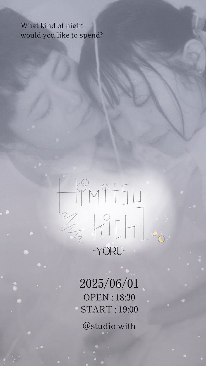 achonox's tweet photo. 【情報解禁🌙】

HimitsukichI.. vol.2 ~YORU~
開催決定🌙･:*+.
そして！明日20:00チケット発売！

2025/6/1 start 19:00-
📍@studio_with 

チケット
来場:3500円 配信:2000円
その他、配信セットも販売予定🙆🏻‍♀️
購入ページにてご確認ください😌

⚠️今回来場チケットは先着16名様です！⚠️ https://t.co/H1hbtyhxDw