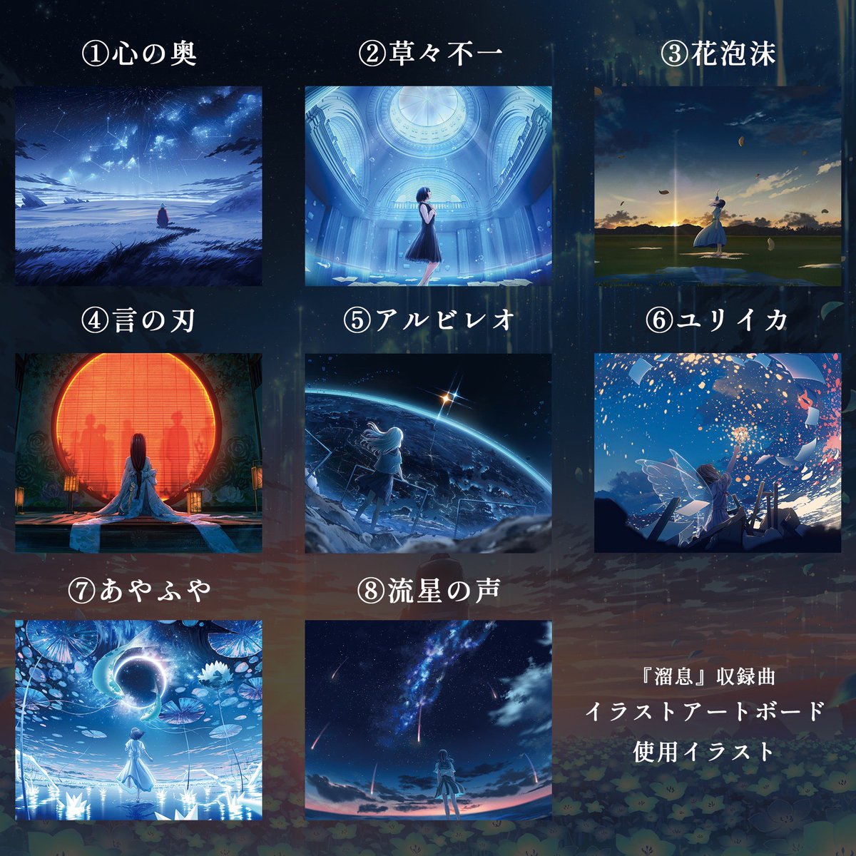 ロクデナシ にんじん LINEMusic キャンペーン トレーナー GkoNsQgWQAA28HL.jpg