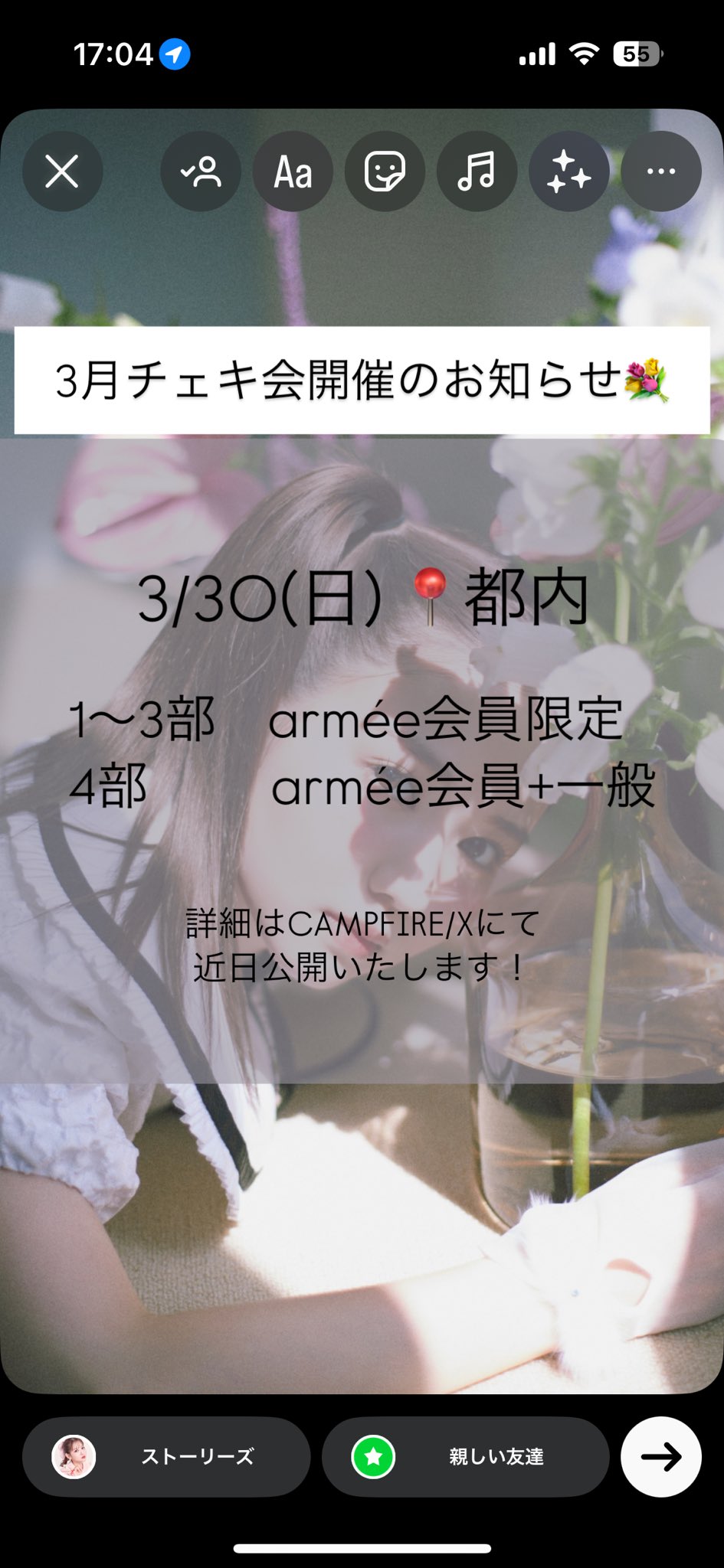 一昨日から好き♡ - song and lyrics by 佐藤ノア | Spotify