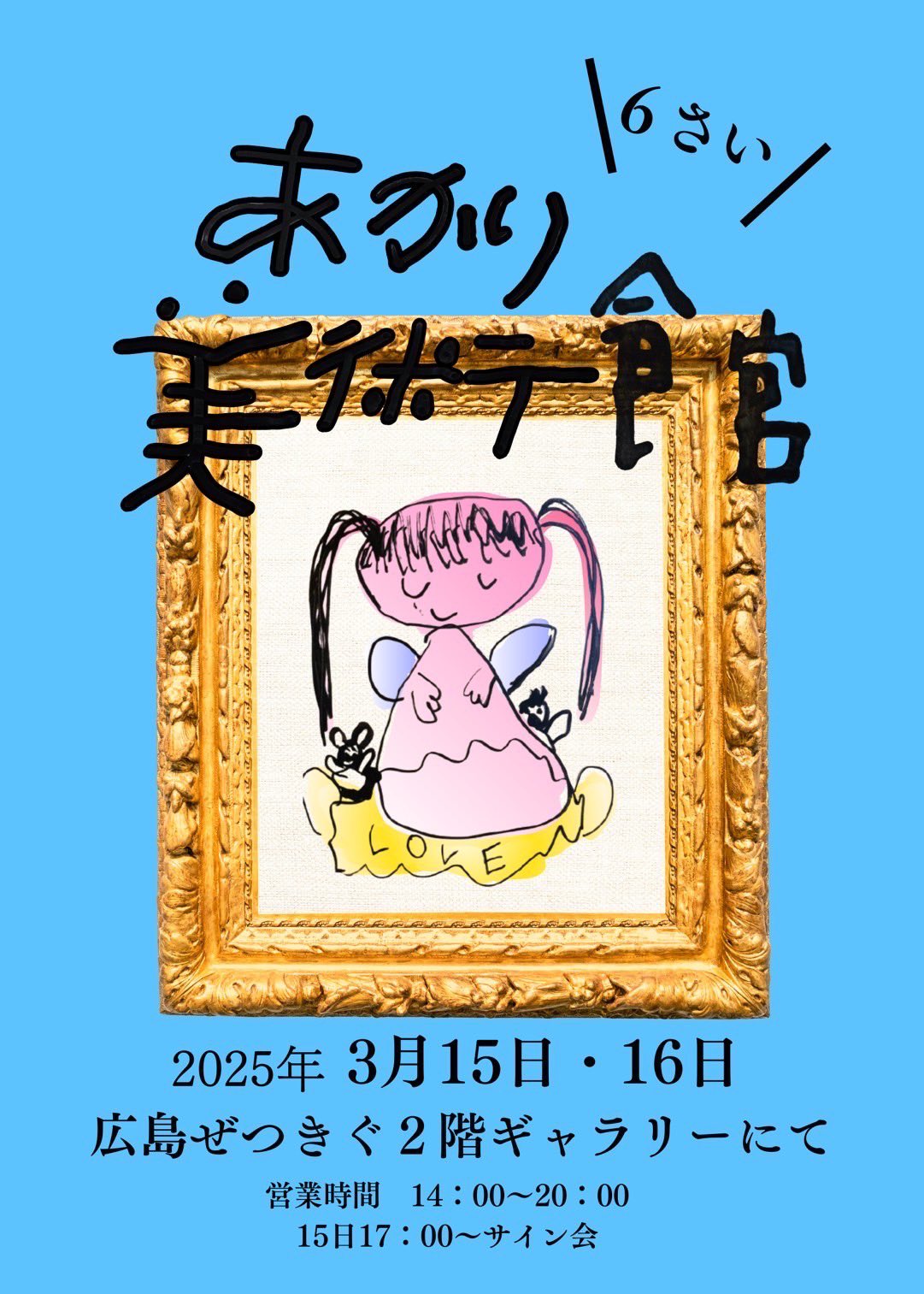 絶滅危惧種　ぜつきぐ　くまちゃんパラシュートワンピース 絶滅危惧種ぜつきぐくまちゃんパラシュートワンピース
