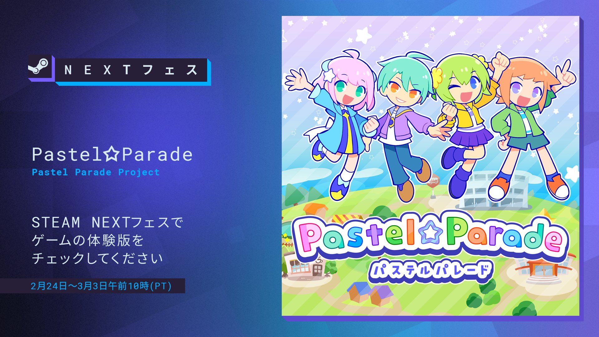 人気が高い  Pastel☆Parade X / (@PastelParadePR) ヘアバンド、カチューシャ
