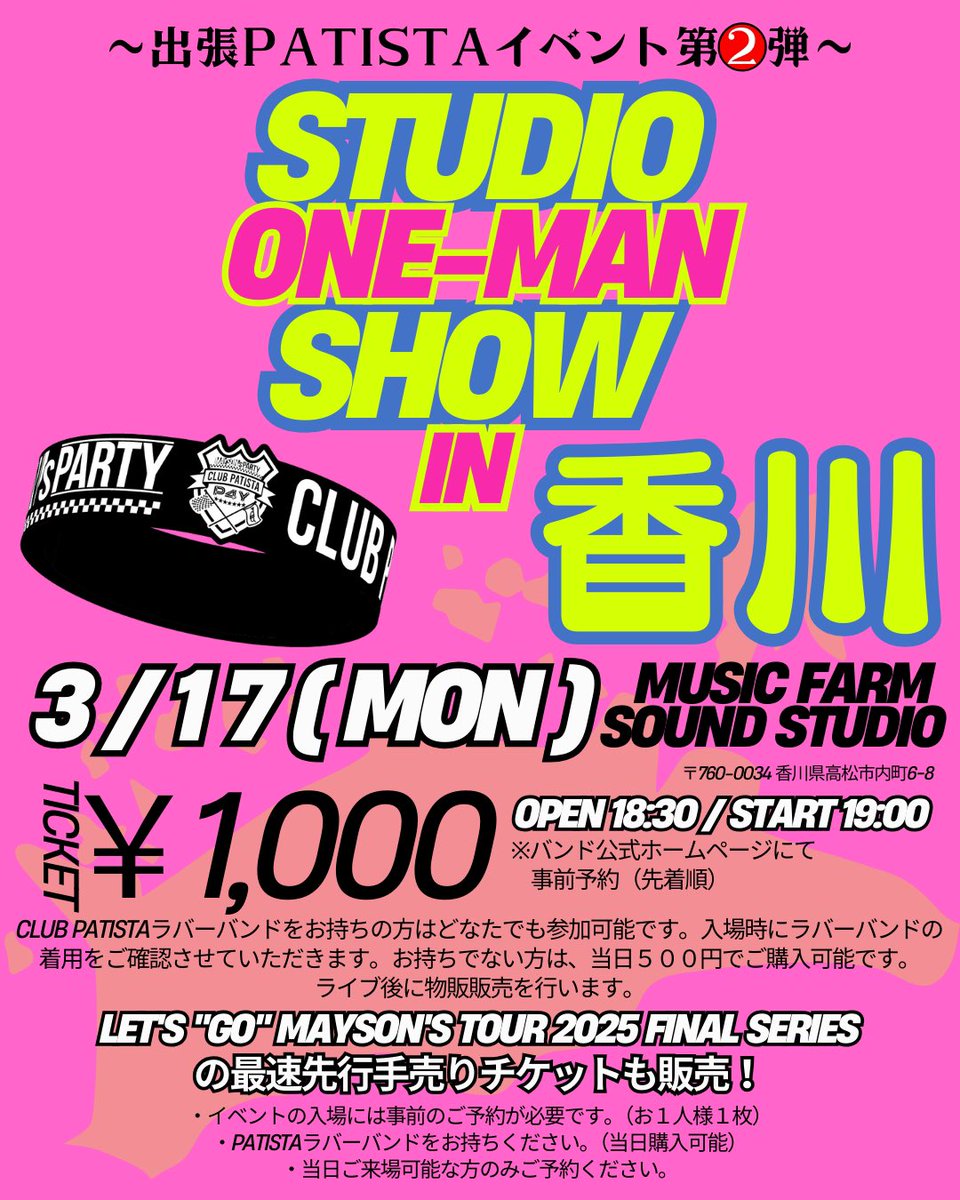 MASHIKAKU CONTE LIVE 「リンドバーグ」サイン入りポスター MASHIKAKU CONTE LIVE 「リンドバーグ」サイン入りポスター