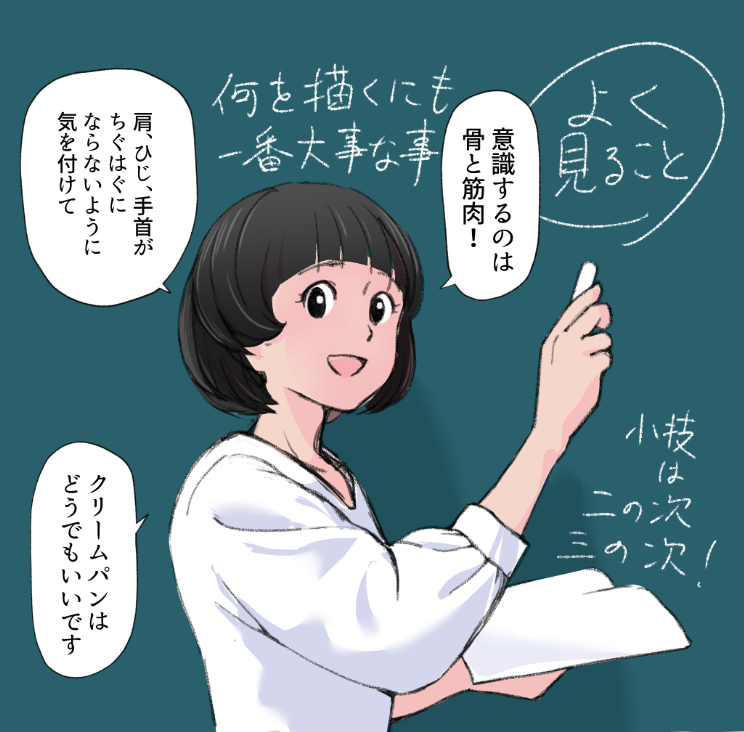 思う所あって 