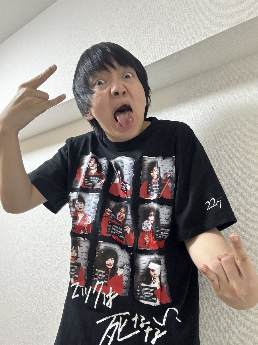 めっちゃロックなTシャツを手に入れました！ #ナナニジ #ロックは死なない
