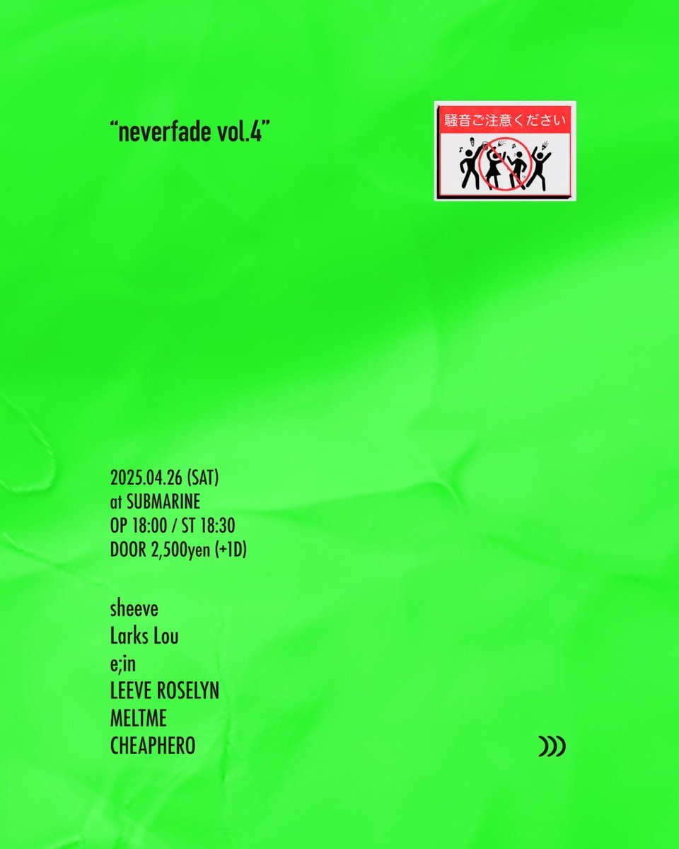 LarksLou's tweet photo. 🌈NEW SHOW🌈

4/26(土)西院サブマリン
 “neverfade vol.4” 
OP/ST18:00/18:30
door2500

・LIVE
Larks Lou
sheeve
e;in
LEEVE ROSELYN
MELTME

・DJ
CHEAP HERO

今年一発目は京都👽
取り置きはDM下さい〜💌 https://t.co/aB57Zv23Yc