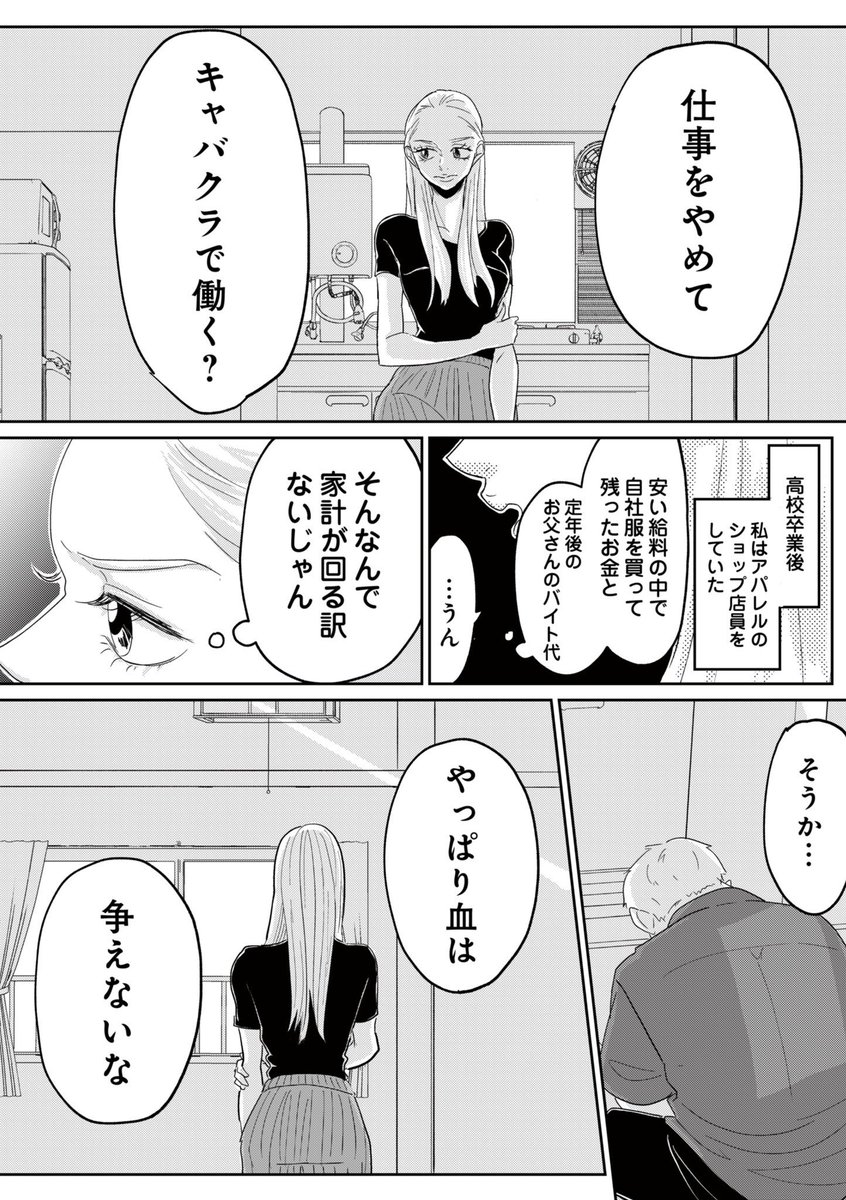 (3/3) 