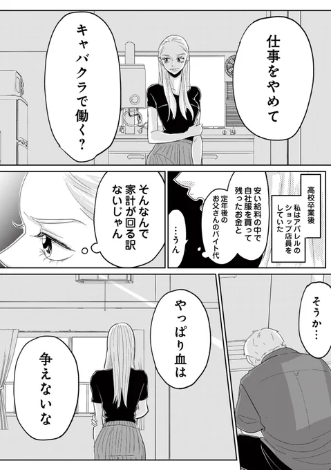 (3/3) 