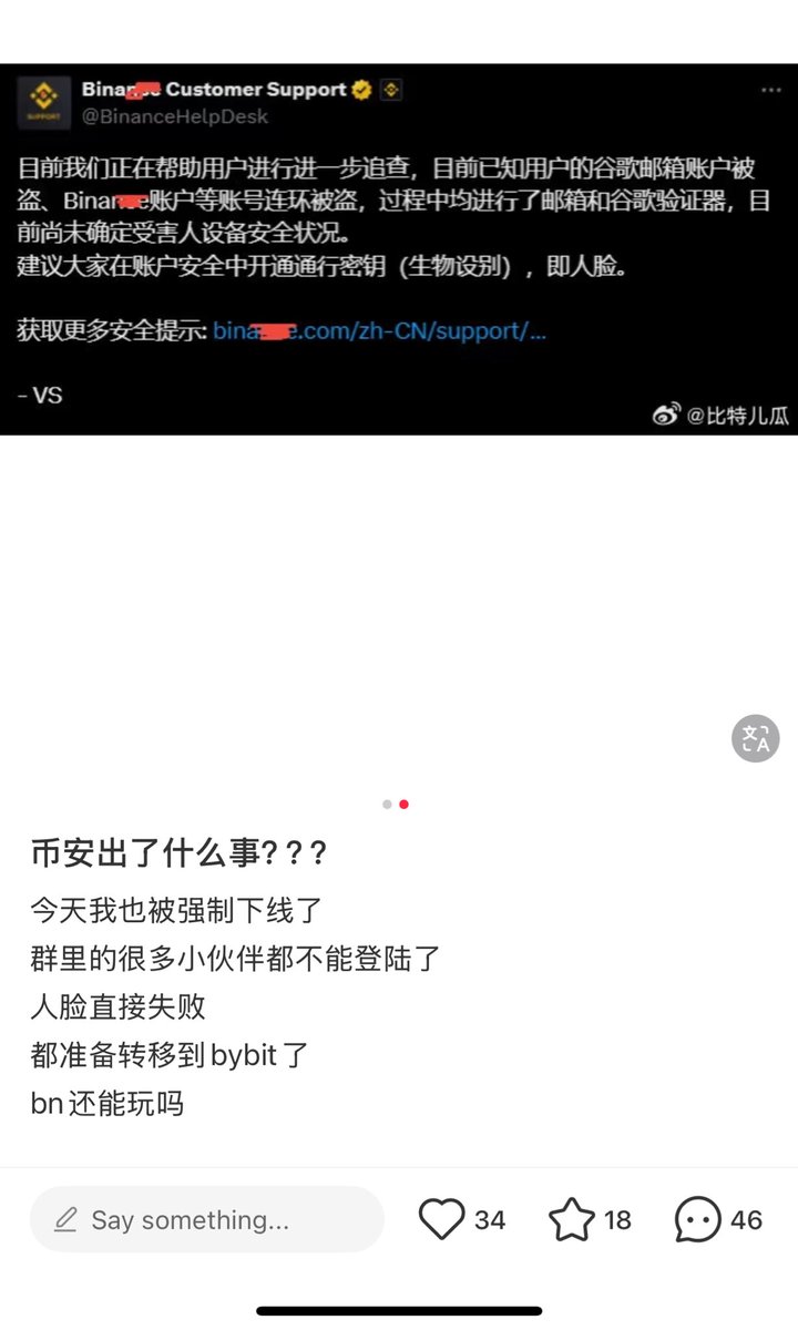 现在广告已经覆盖到小红书了 
bybit华语区开始发力了
哈哈
<a href="/Bybit_Official/">Bybit</a> <a href="/binance/">Binance</a>
