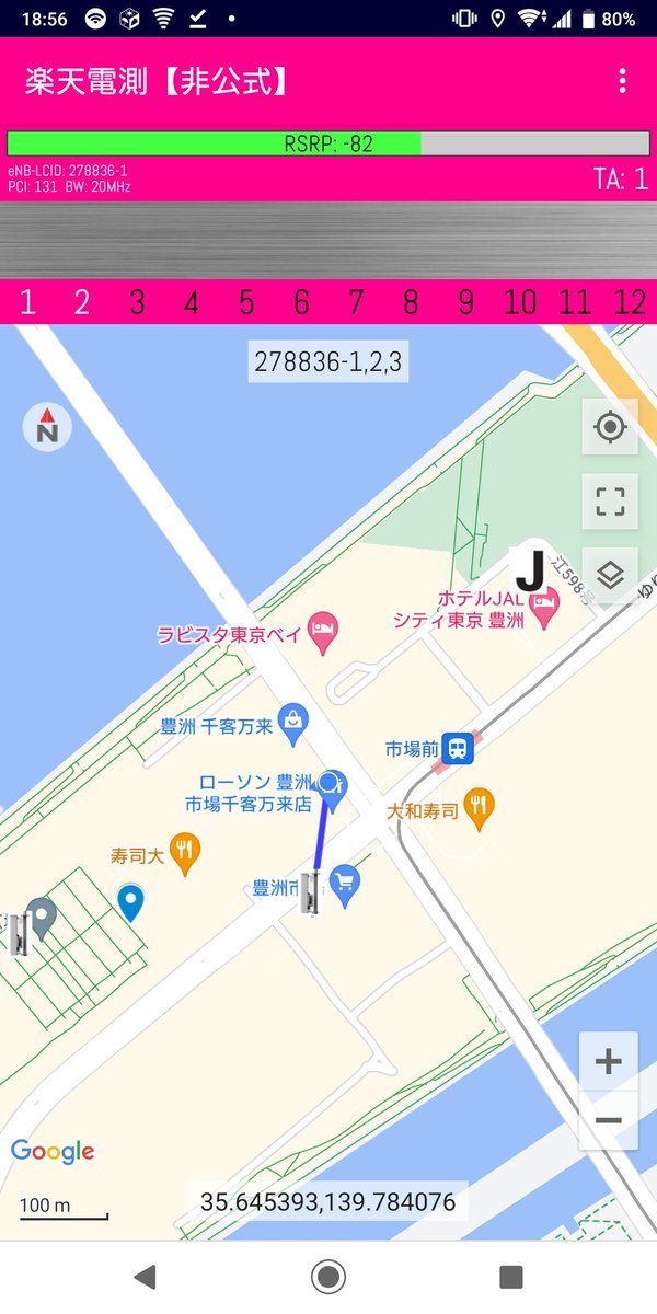 tukanana's tweet image. 起動時はまだ良いのですが、どうやら自動回転で縦横転回すると乱れるようです。