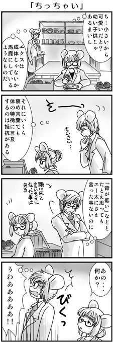 (3/4) 