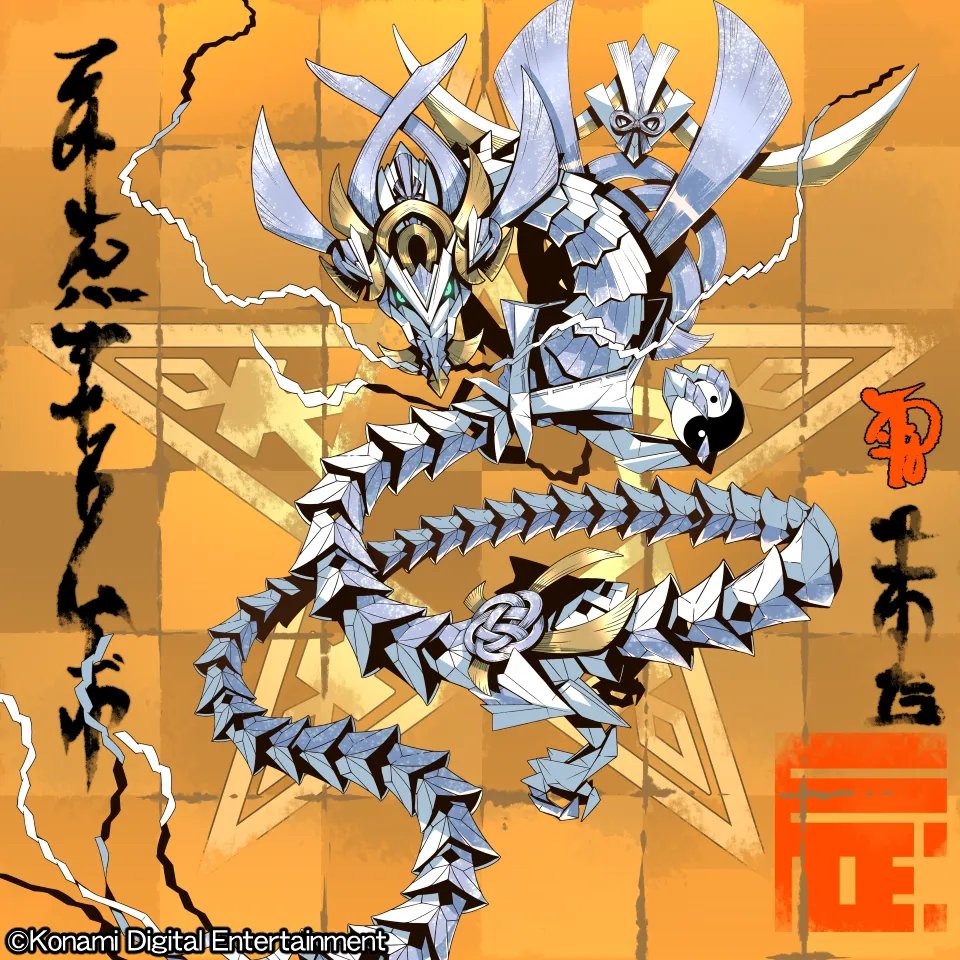 💡キャラクター紹介 キャラ名：式神龍ソフヤ クラス： 属性：闇 種族