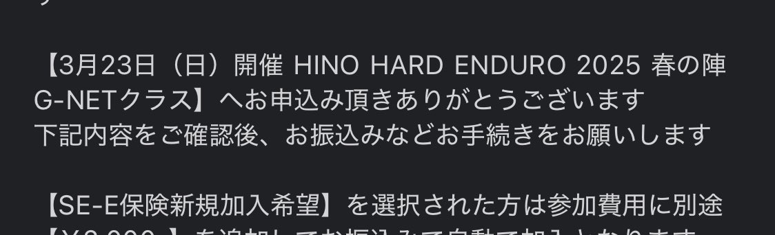 brbr_m4w's tweet image. 僕がハードエンデューロを続ける理由です。
#日野ハード
#Gnet