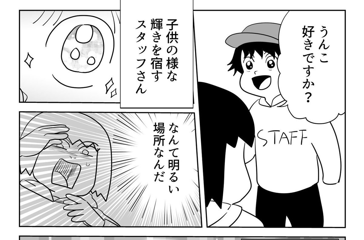 https://t.co/gCZ6DUIbXi 