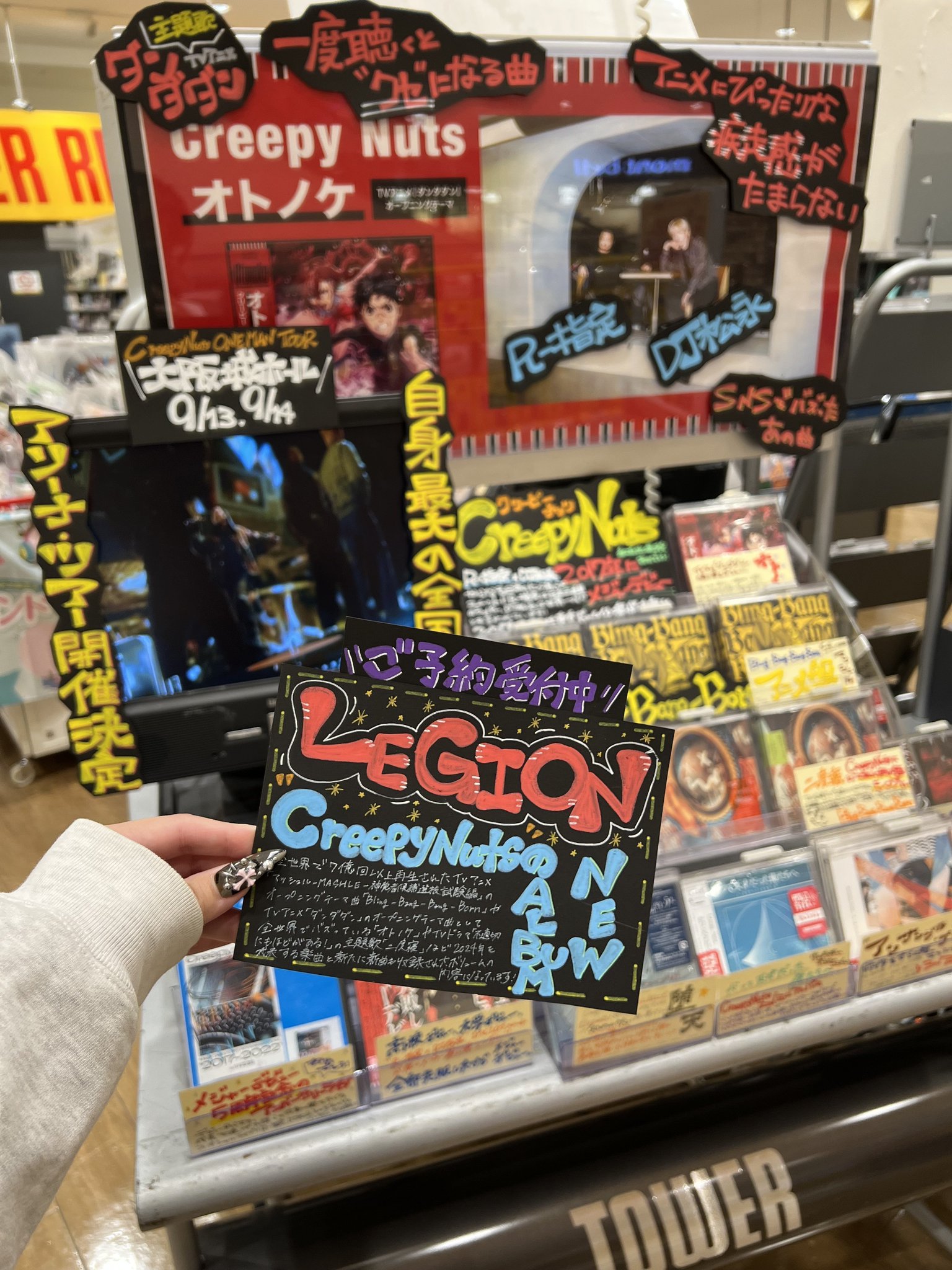 （限定版）UPSIDE DOWN クリエイション　レコーズ　ストーリー T.E.Q レコードショップ | <PREORDER> Seventh Sign Recordings