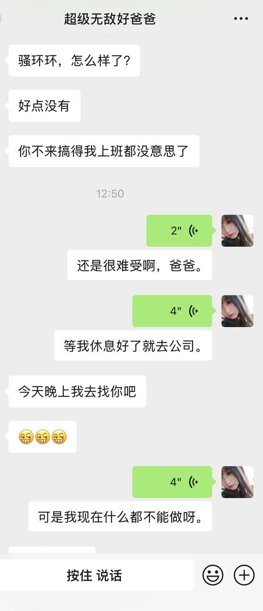 yangyulingya's tweet photo. 怎么办啊，肠胃炎还没好 https://t.co/6RtQXeKYXt