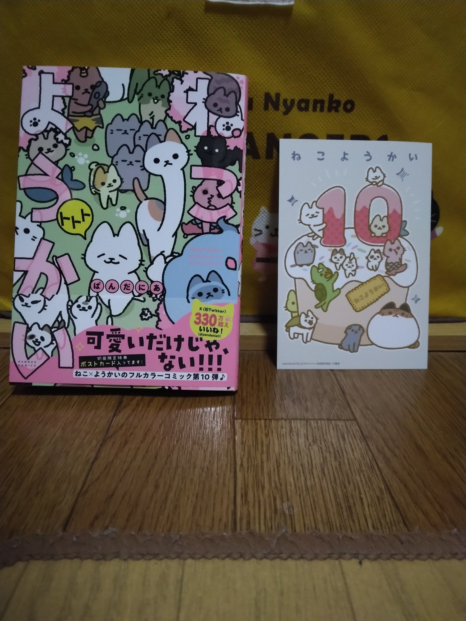 Amazon.co.jp: シナダグローバル もちシリーズ もちねこ クロ (M