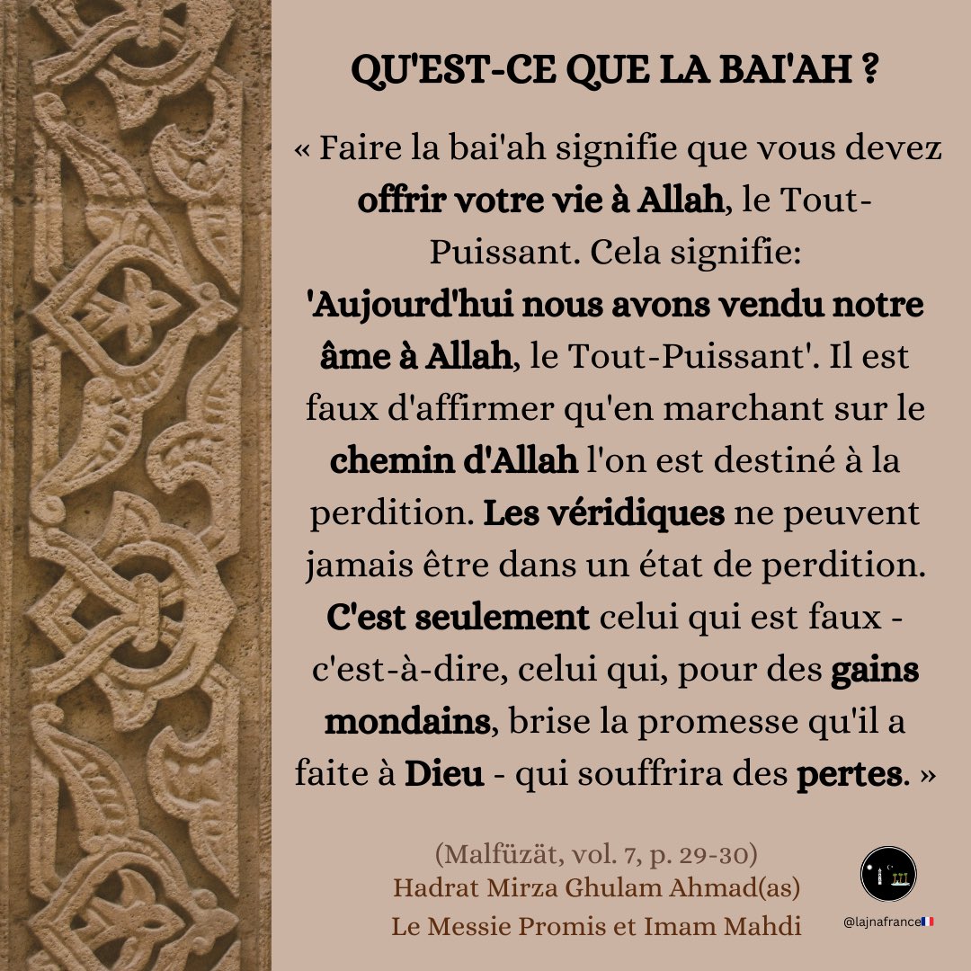 lajnafrance's tweet photo. Qu’est-ce que la bai'ah? 

Selon les paroles du Hadrat Mirza Ghulam Ahmad (as)
#Ahmadiyya https://t.co/hvbvveYl0W
