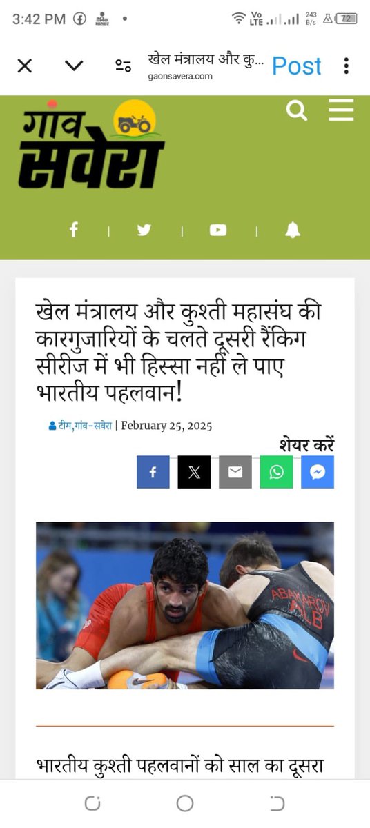BajrangPunia's tweet photo. देश के पहलवानों ने अपनी मेहनत से तिरंगे को दुनियाभर में लहराया, मगर आज वही पहलवान बेबस खड़े हैं। पहले WFI पर तानाशाही थोपी गई, फिर महिला पहलवानों की आवाज़ को कुचला गया, और अब हालात ऐसे बना दिए कि भारतीय पहलवान  पहली सीरीज से बाहर रहने के बाद दूसरी रैंकिंग सीरीज़ से भी बाहर हो गए।

ये सिर्फ एक टूर्नामेंट से बाहर होने की बात नहीं है, बल्कि भारतीय कुश्ती के भविष्य पर सवाल है। सरकार और WFI की मिलीभगत ने कुश्ती को दबंगों के अहंकार की भेंट चढ़ा दिया है। जिन पहलवानों ने अपना खून-पसीना बहाकर टूर्नामेंट के लिए प्रैक्टिस की उन खिलाड़ियों की उम्मीदों को चकनाचूर कर दिया गया है। 

क्या सरकार का काम खिलाड़ियों को आगे बढ़ाना है या उनकी राह में रोड़े अटकाना? ये सवाल हर उस खेलप्रेमी को करना चाहिए, जो चाहता है कि भारत की कुश्ती दुनिया में सिर ऊंचा करके खड़ी रहे। लेकिन जब तक WFI या NADA जैसी संस्थाओं पर राजनीति और अहंकार का कब्ज़ा रहेगा, तब तक खेल का दम घुटता रहेगा।

https://t.co/lqgLiBa6jS