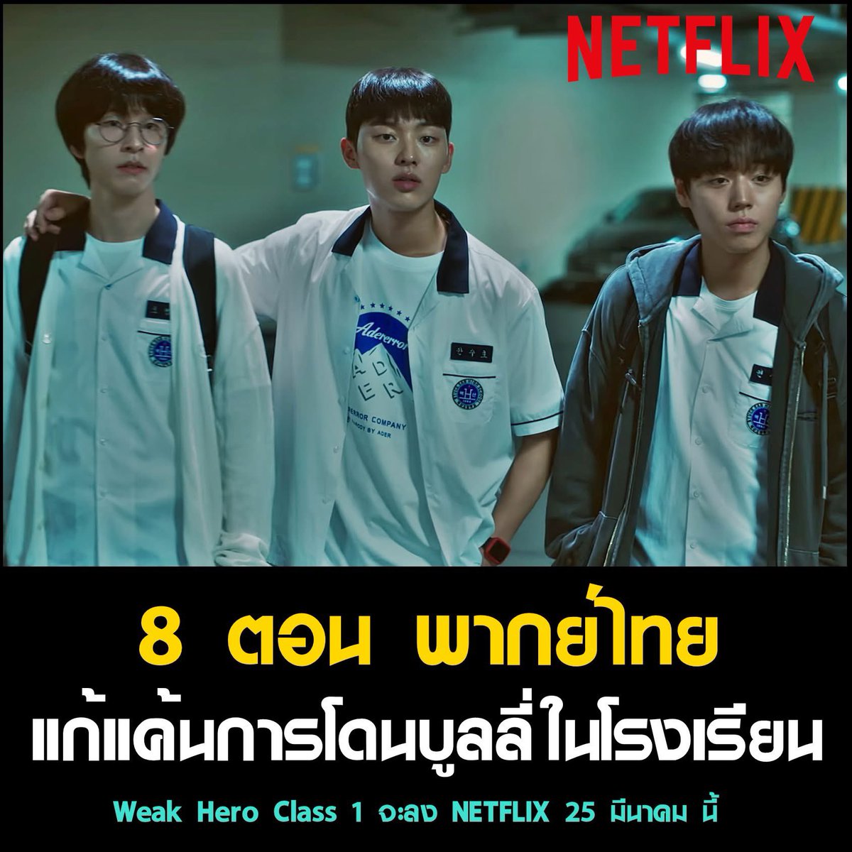 kamin_app's tweet photo. 📱 𝐍𝐞𝐭𝐟𝐥𝐢𝐱  ༘♡📺
มือถือ ไอแพด คอม
1 day ✿ รีทวิต — 10.-
7 day ✿ รีทวิต — 35.-
30 day ✿ รีทวิต — 95  .-

แบบทีวี รีทวิต ลด 10฿
🔺มีบัตรสะสมแต้ม

ติดต่อ: https://t.co/Jjp93PEc8g
#เน็ตฟลิกซ์ #หารnetflix #เน็ตฟลิกซ์ราคาถูก #หารเน็ตฟลิกซ์ราคาถูก #หารnetfilx #เทส https://t.co/A3Rgi5Wd23