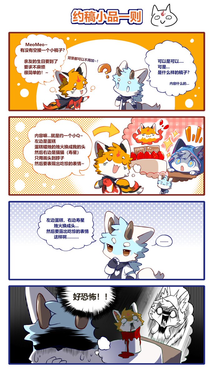 推推也发一发~⌓‿⌓