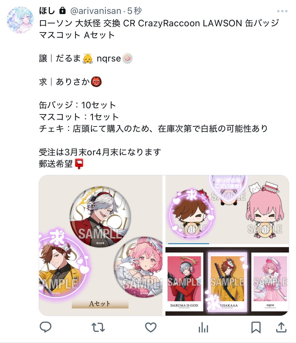 🥂✨@鍵付き取引垢プロフィールに記載 tweet media