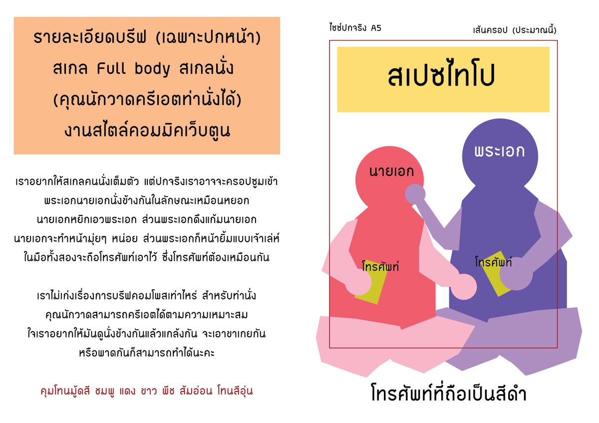 ชัลริ tweet media