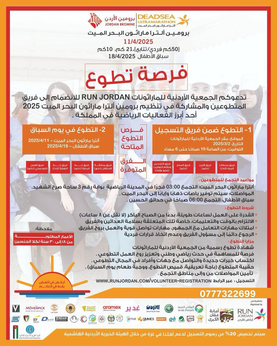 Run Jordan tweet media