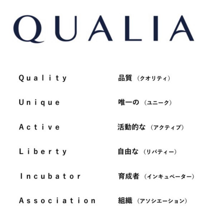 QUALIA クオリア マックスパック バラ売り可能 QUALIA(クオリア)【公式】 (@qualia1202_) / Posts / X