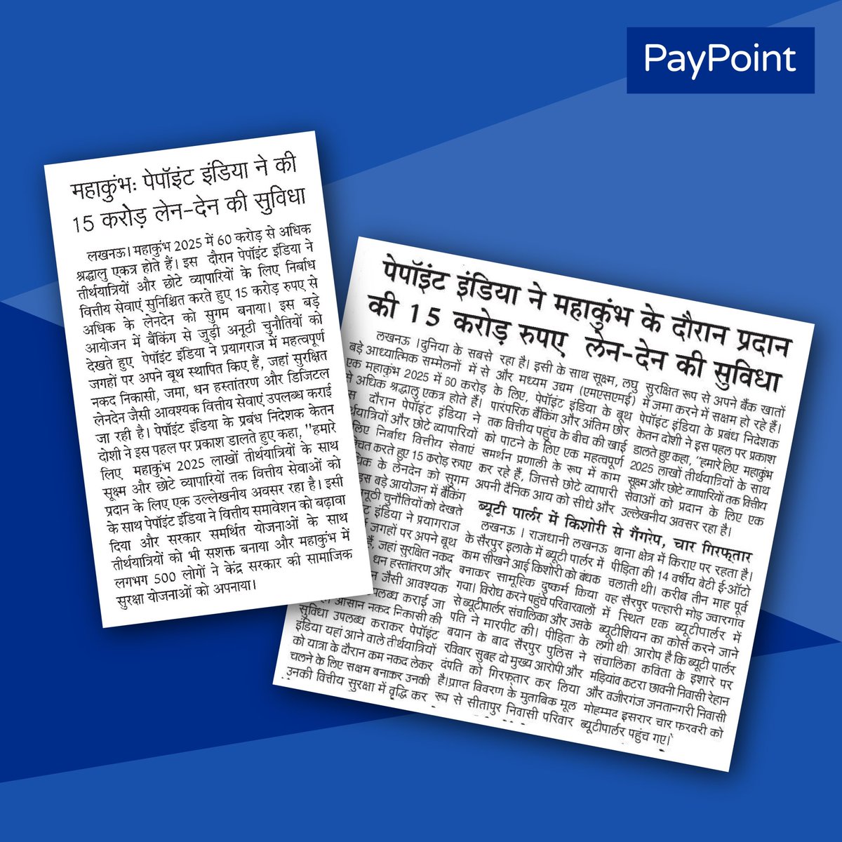 PayPoint India tweet media