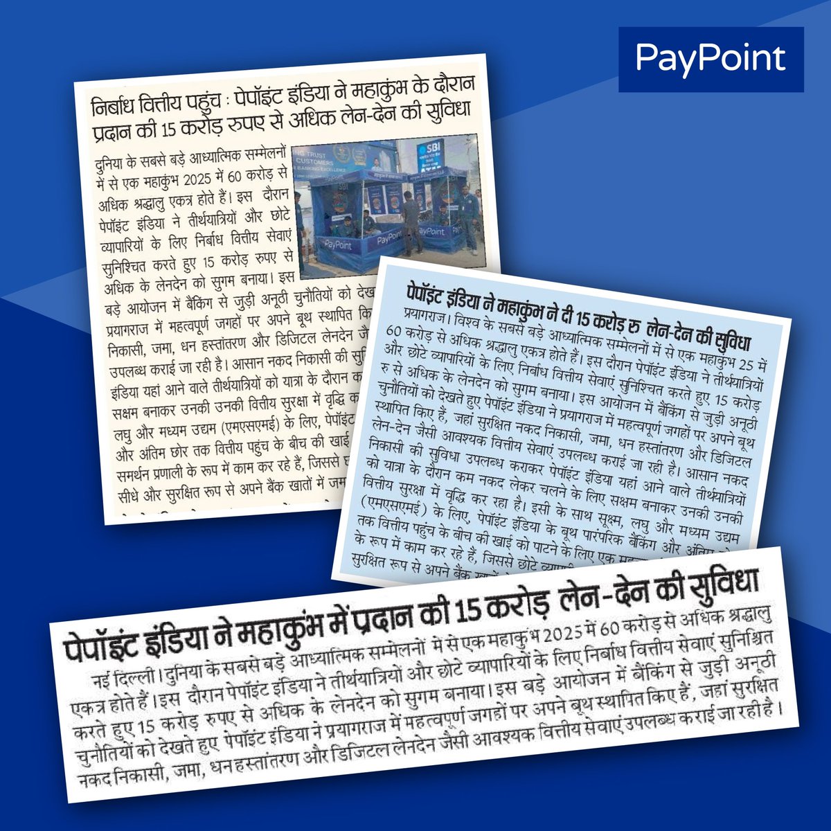 PayPoint India tweet media