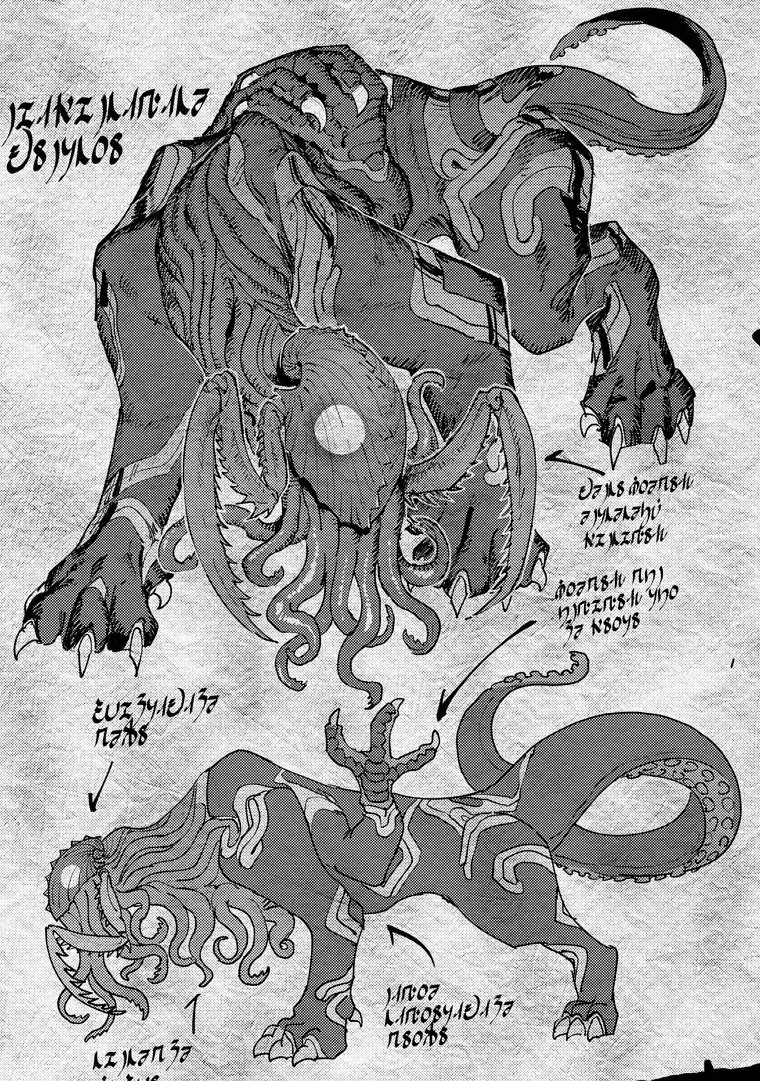 謎のモンスターの全体像はこんな感じ!
その正体は…たぶん今後明らかに…! 