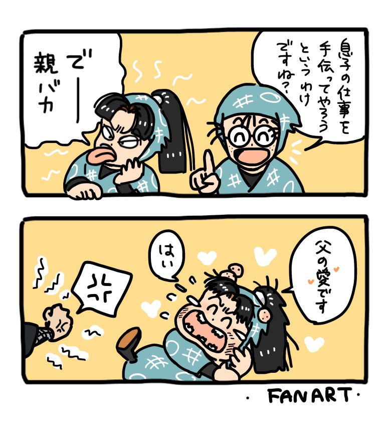 16巻の冒頭から最高面白すぎて描かずにはいられなかったヨきりちゃん… 
