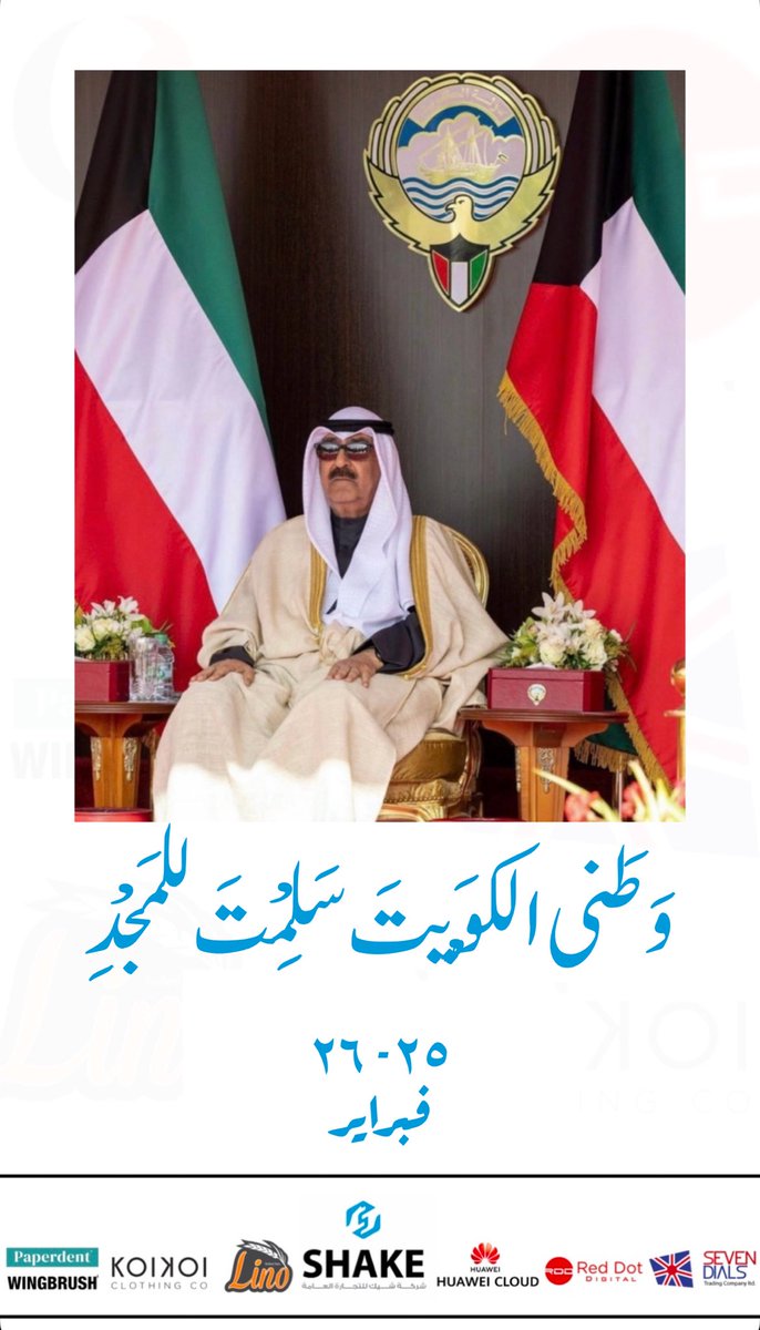 ثامر ناصر الخويطري tweet media