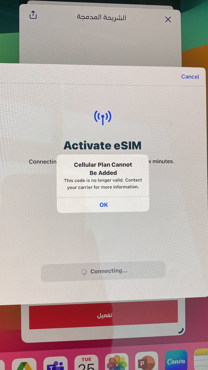 Maha al- jarbou tweet media