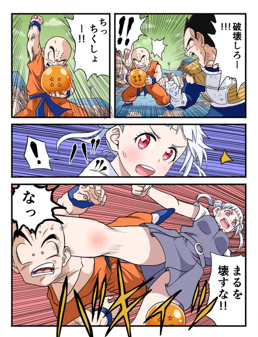 ちぃちゃん誕生日記念詰め合わせ漫画!

#嵐千砂都生誕祭2025  #嵐千砂都誕生祭2025 