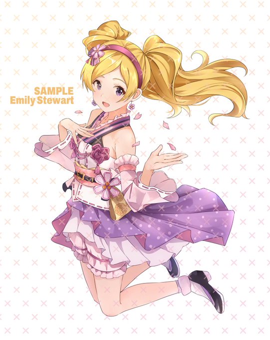 フラスタエミリーちゃんイラストを作業しました
参加締切は2月28日です!
https://t.co/W2It1epUM6 