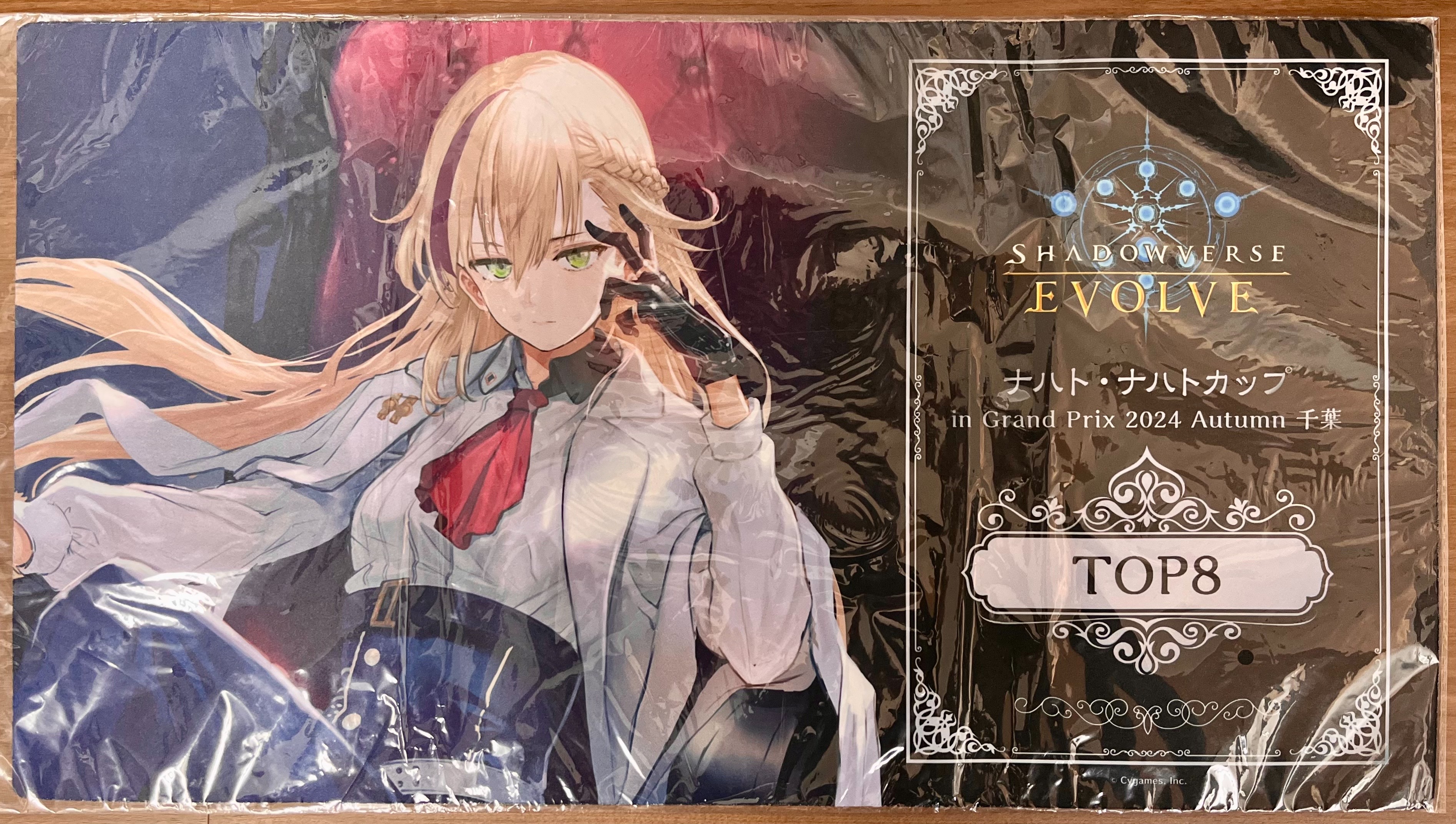 シャドウバースエボルヴ ナハト・ナハトカップ プレイマット