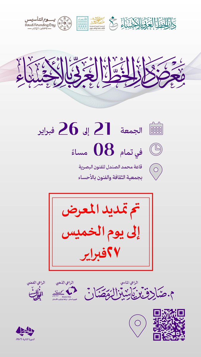SASCA_HSA's tweet photo. https://t.co/36YqvGJWPu