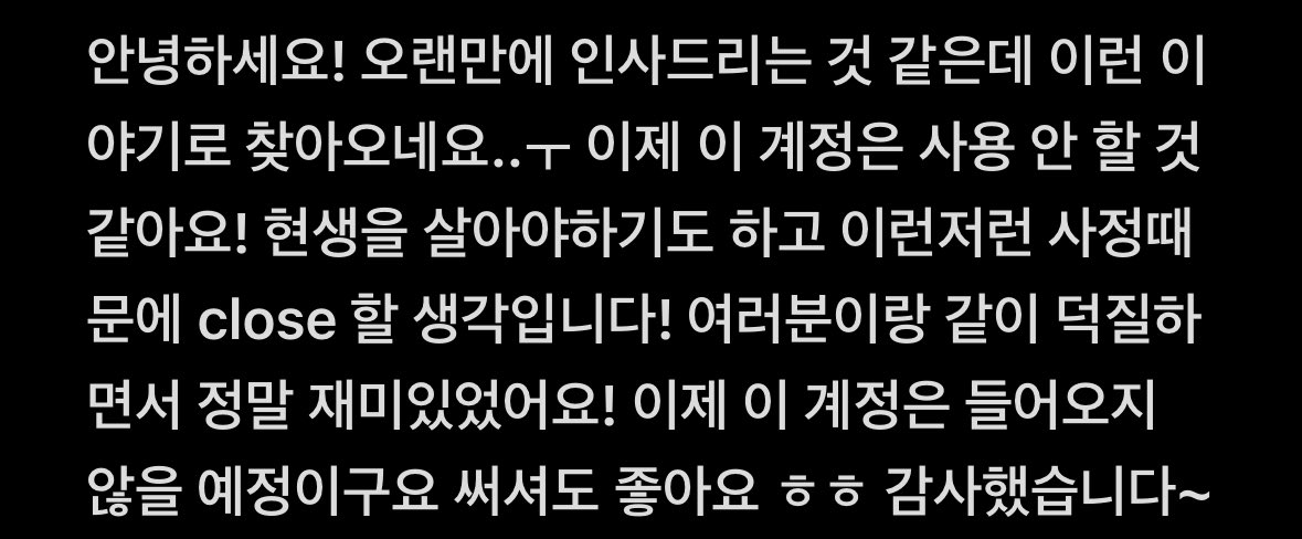 close 떤랑 tweet media