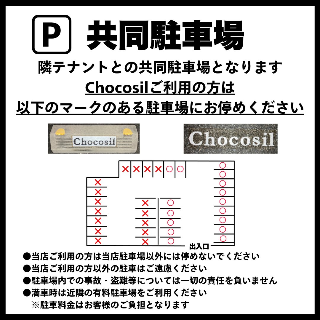 Chocosil on X: Chocosil on X:
