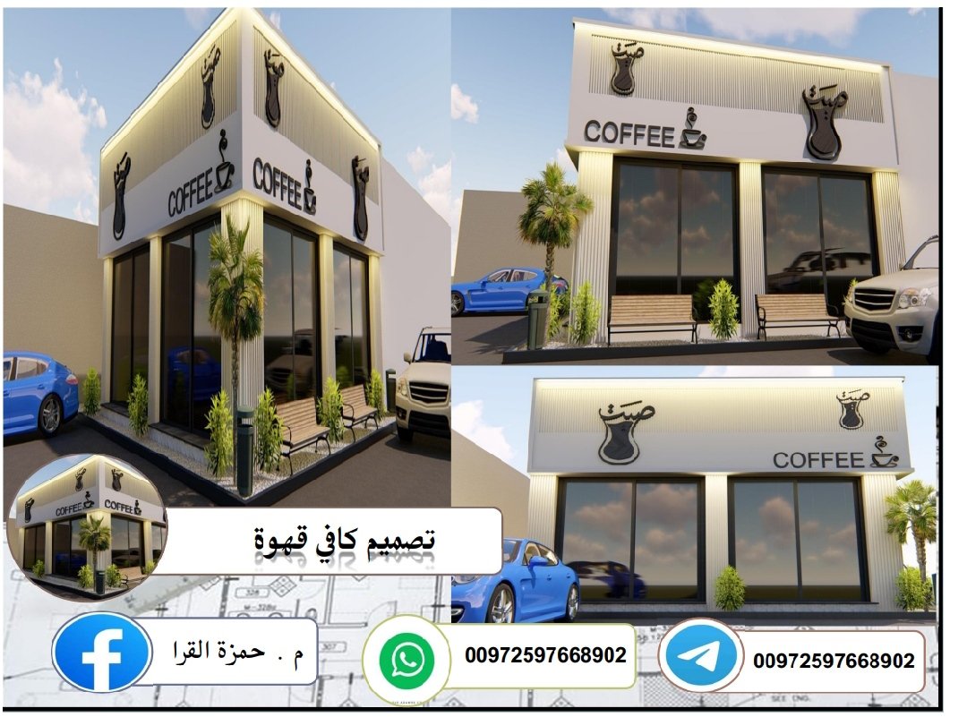 تصميم كافي 🇸🇦🇸🇦
#كافي #قهوة_الصباح #شاي_ولا_قهوه 
#الرياض_الان #ابها_خميس_مشيط #الطائف