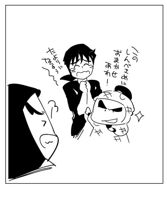 @kito_sss 正々堂々wうわーそれめっちゃかわいいですね!!🤣こんなですかね 