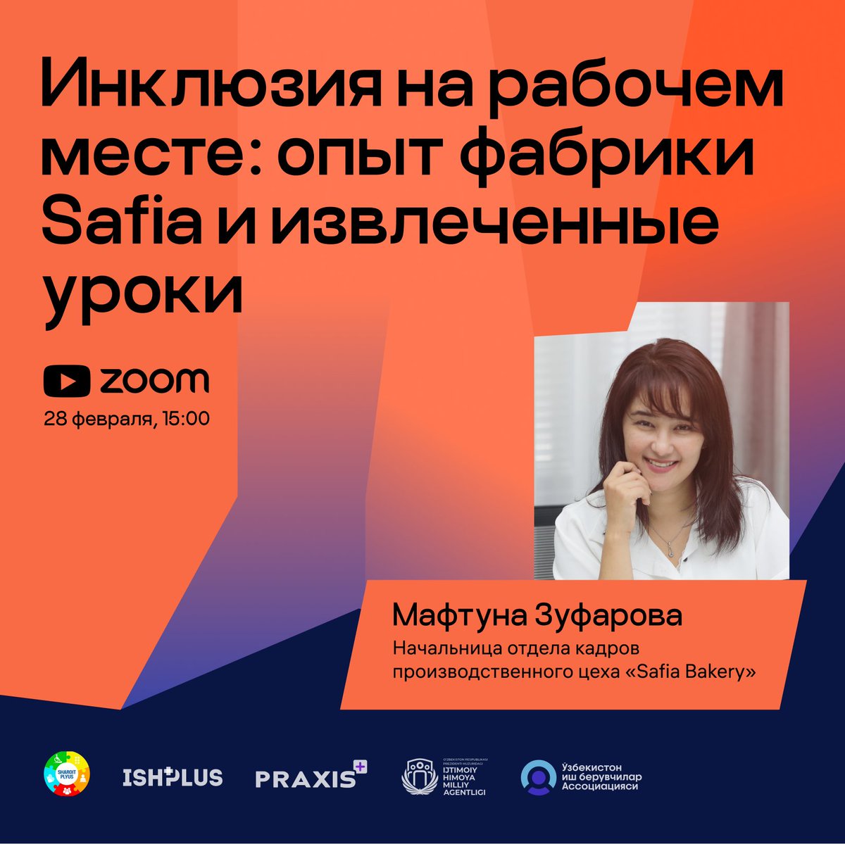 🧏🏻‍♀️🥐On 28 February at 15:00 Tashkent time we are having our 1st workplace inclusion #webinar w/ HRD at Safia bakery Maftuna Zufarova to talk about their experience &amp; lessons learned from hiring > 80 employees with disabilities at their factory.
🔗Register:us06web.zoom.us/meeting/regist…