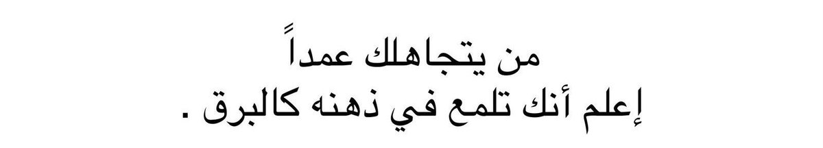 NaifShbib's tweet photo. https://t.co/7UpcFXHezH