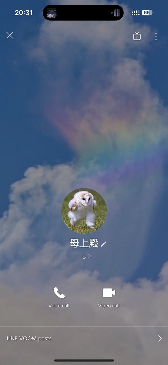 uvwuu's tweet photo. 母親、かれこれ3年近くずっとこのアイコンなのに、ｴｯﾎｴｯﾎの流行によってネットミームをアイコンにしてる痛いやつになってて可哀想 https://t.co/bv6MvDXZhM