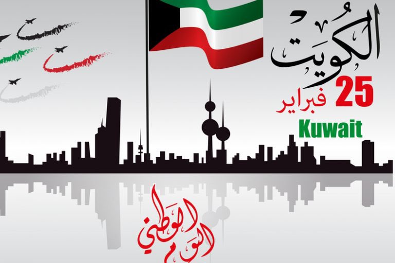 #عيد_الاستقلال #KuwaitNationalDay #العيد_الوطني_الكويتي
وطني الكويت سلمت للمجد 🇰🇼
