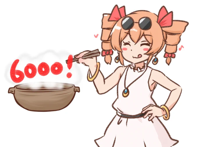 「寒いから鍋食いたいね女苑ちゃんと!!」が累計6000本突破しました。みんなありがとう!!!!!! 