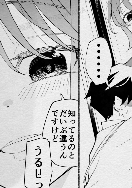 存在する漫画の一コマ 