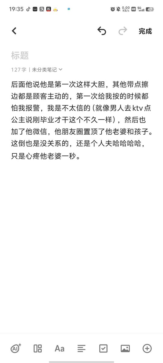黄推福利内容 - 茉莉冻梨茶的精彩图片 福利姬茉莉冻梨茶分享的黄推图片2 - 网红私拍内容